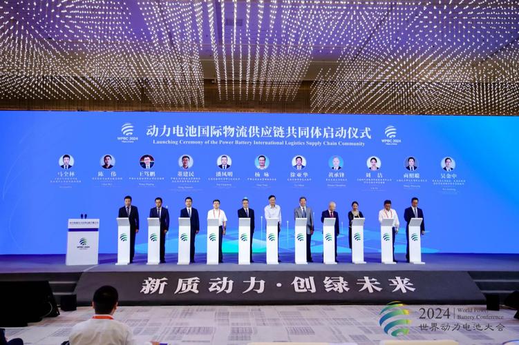 {“title”: “顺丰加入动力电池国际物流供应链共同体 共建安全高效的全球供应链网络”, “content”: “\n\n## 引言\n\n随着全球新能源汽车产业的迅猛发展，动力电池作为核心部件，其国际物流供应链的安全、高效与协同愈发成为行业关注的焦点。近日，顺丰受邀加入动力电池国际物流供应链共同体，标志着这家中国物流领军企业在国际供应链协同中迈出关键一步，也为动力电池全球流通体系注入了新的专业力量。\n\n## 动力电池国际物流的挑战与共同体使命\n\n动力电池属于第9类危险品，其国际运输涉及复杂的